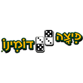 בין לקוחותינו 56