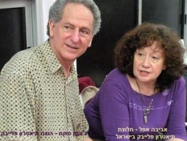 על התאטרון - תאטרון פלייבק משחק מהחיים 13