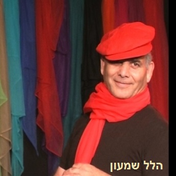 על התאטרון - תאטרון פלייבק משחק מהחיים 4