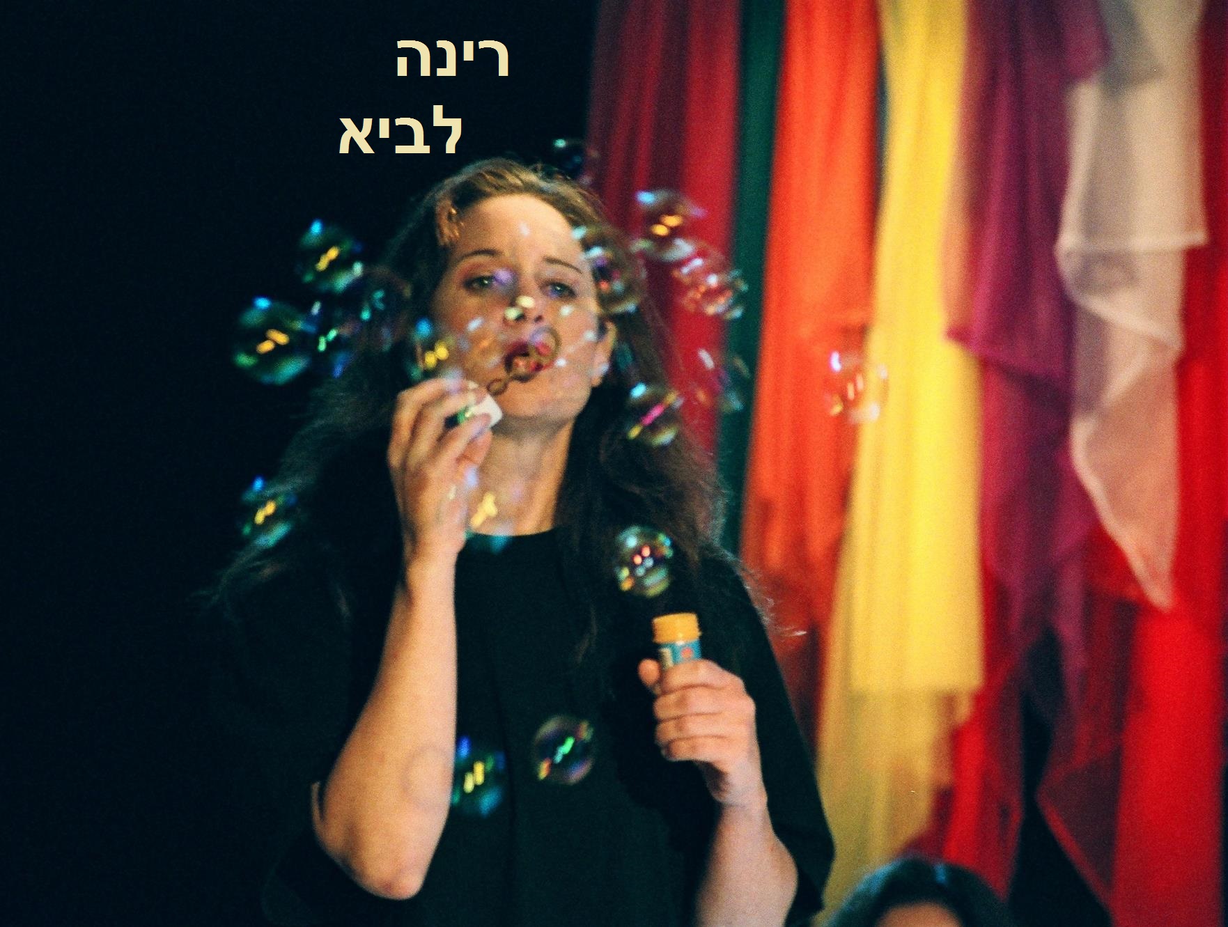 על התאטרון - תאטרון פלייבק משחק מהחיים 6