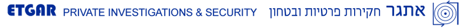 ETGAR Private Investigations and Security - logo