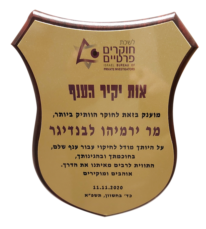 המלצות