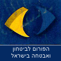 אתגר חקירות פרטיות ובטחון