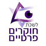 אתגר חקירות פרטיות ובטחון