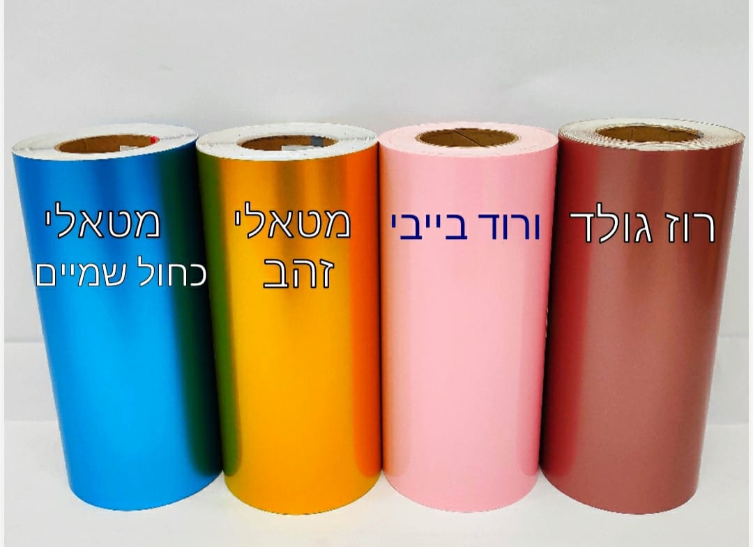 וינילים סוגים שונים 7