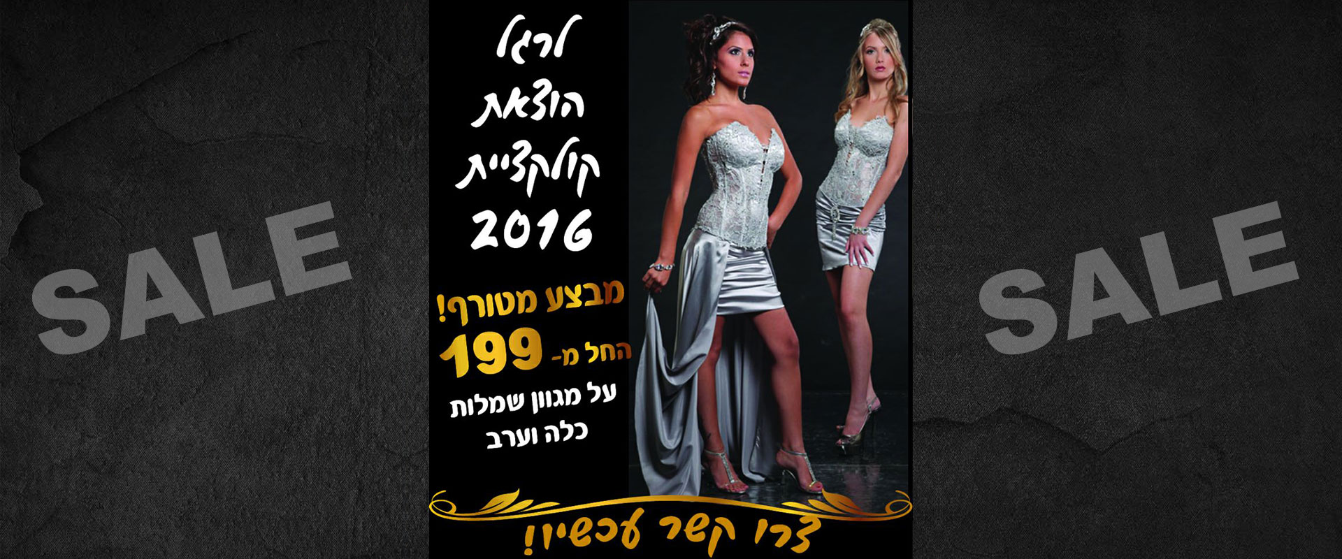 מבצע - אירנה לוין