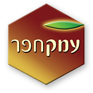 מכוורת עמק חפר - דבש דבורים טהור