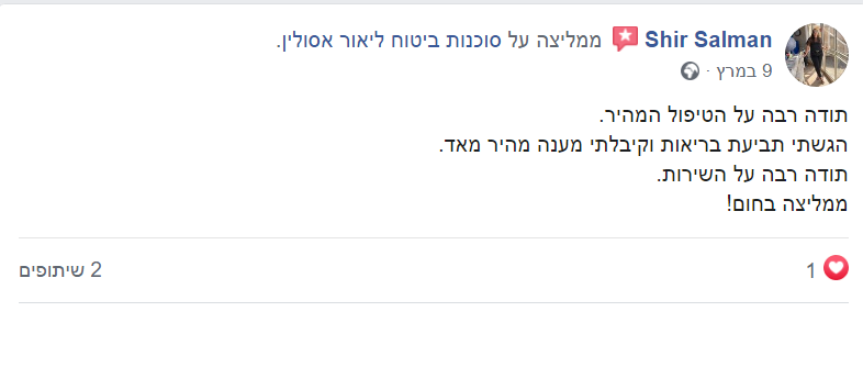 פספורט קארד ממליצים