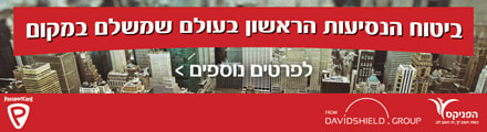 ליאור אסולין ביטוחים 13