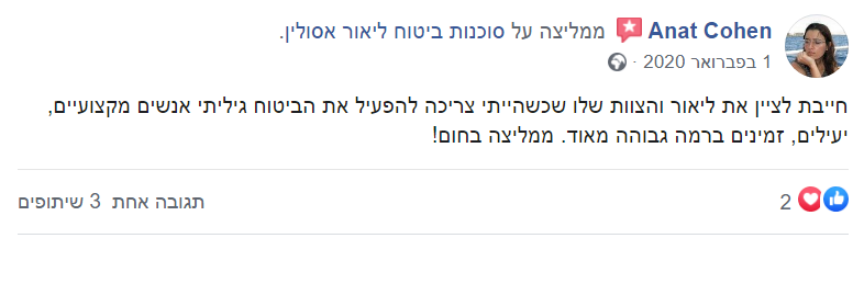 פספורטכארד 2021 8