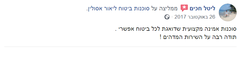 פספורט קארד מומלץ