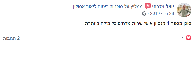 פספורטכארד המלצות