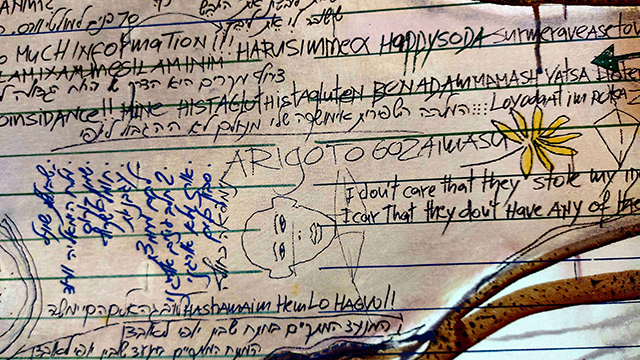 Scrolls /Notes,Series. DETAILS from a 10 Meters X 220 cm. Oil on Canvas .2023-2024 ​ — 2