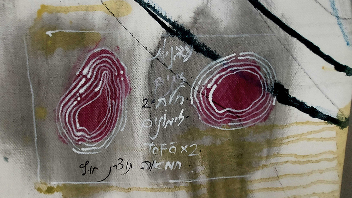 Scrolls /Notes,Series. DETAILS from a 10 Meters X 220 cm. Oil on Canvas .2023-2024 ​ — 5