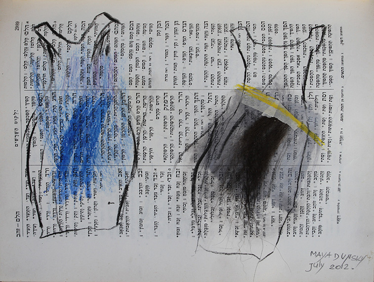 Works in old Printed Book, from 2008 on — 5