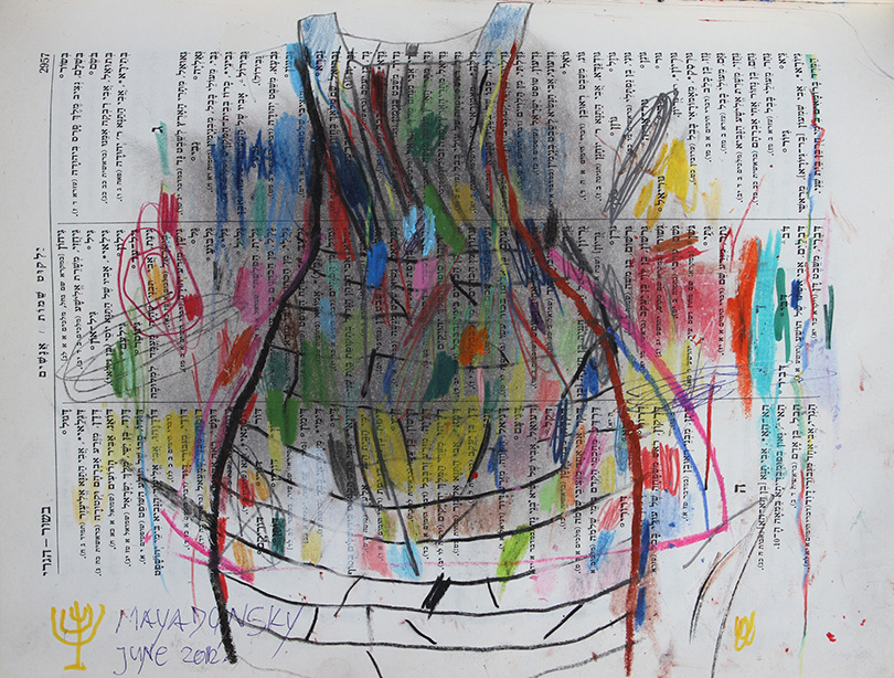 Works in old Printed Book, from 2008 on — 14