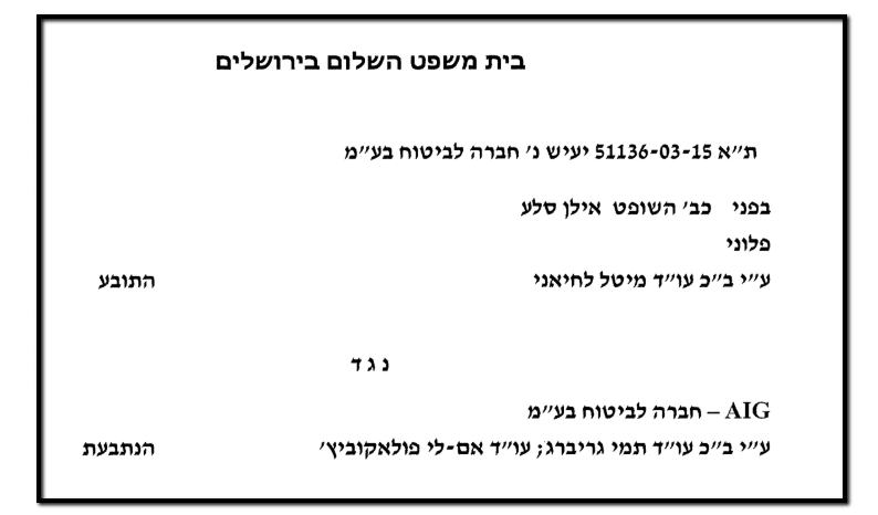 הכוויה שלא הגלידה 🔥
