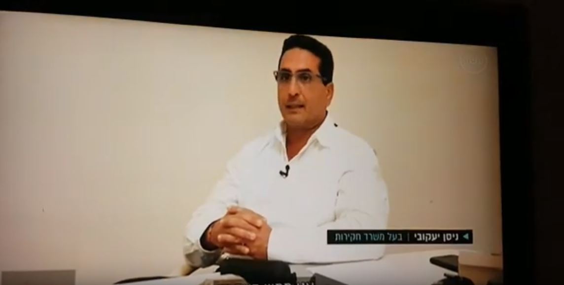 ראיון בטלוויזיה עם ניסן יעקובי בנושא ערים חכמות