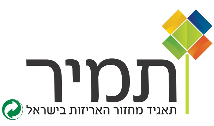 חשיבה ירוקה 11