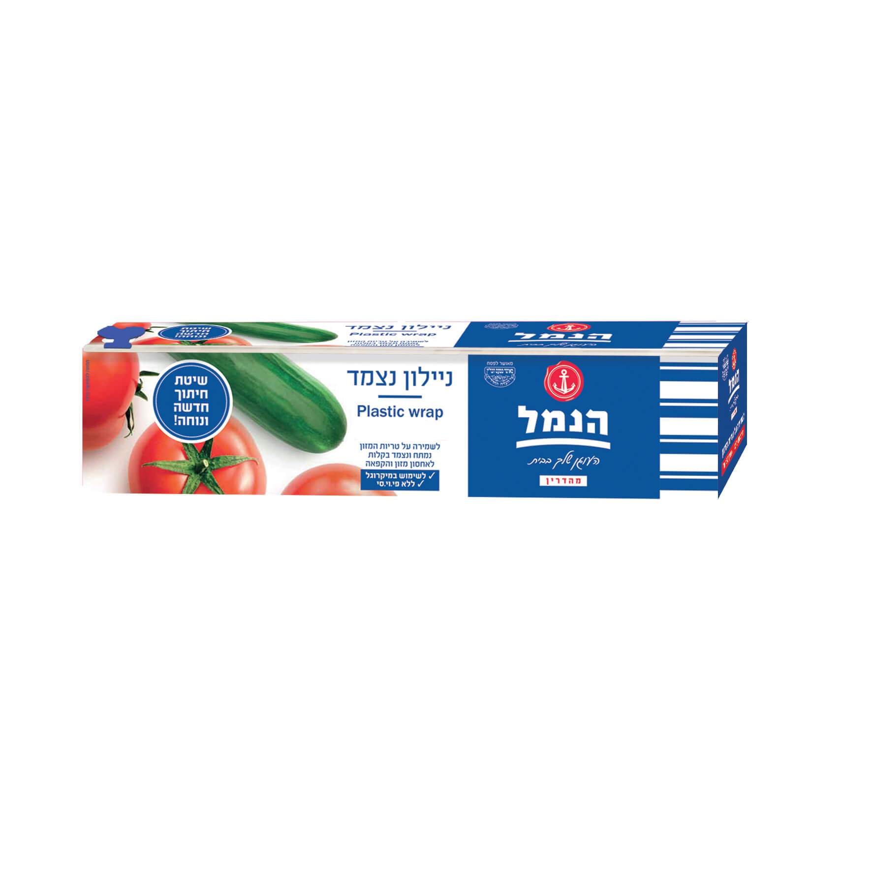 ניילון נצמד ביתי 9