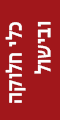 כלי חלוקה ובישול