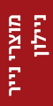 מוצרי נייר/ניילון