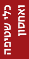 כלי שטיפה ואחסון - 1