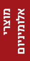 מוצרי אלומיניום