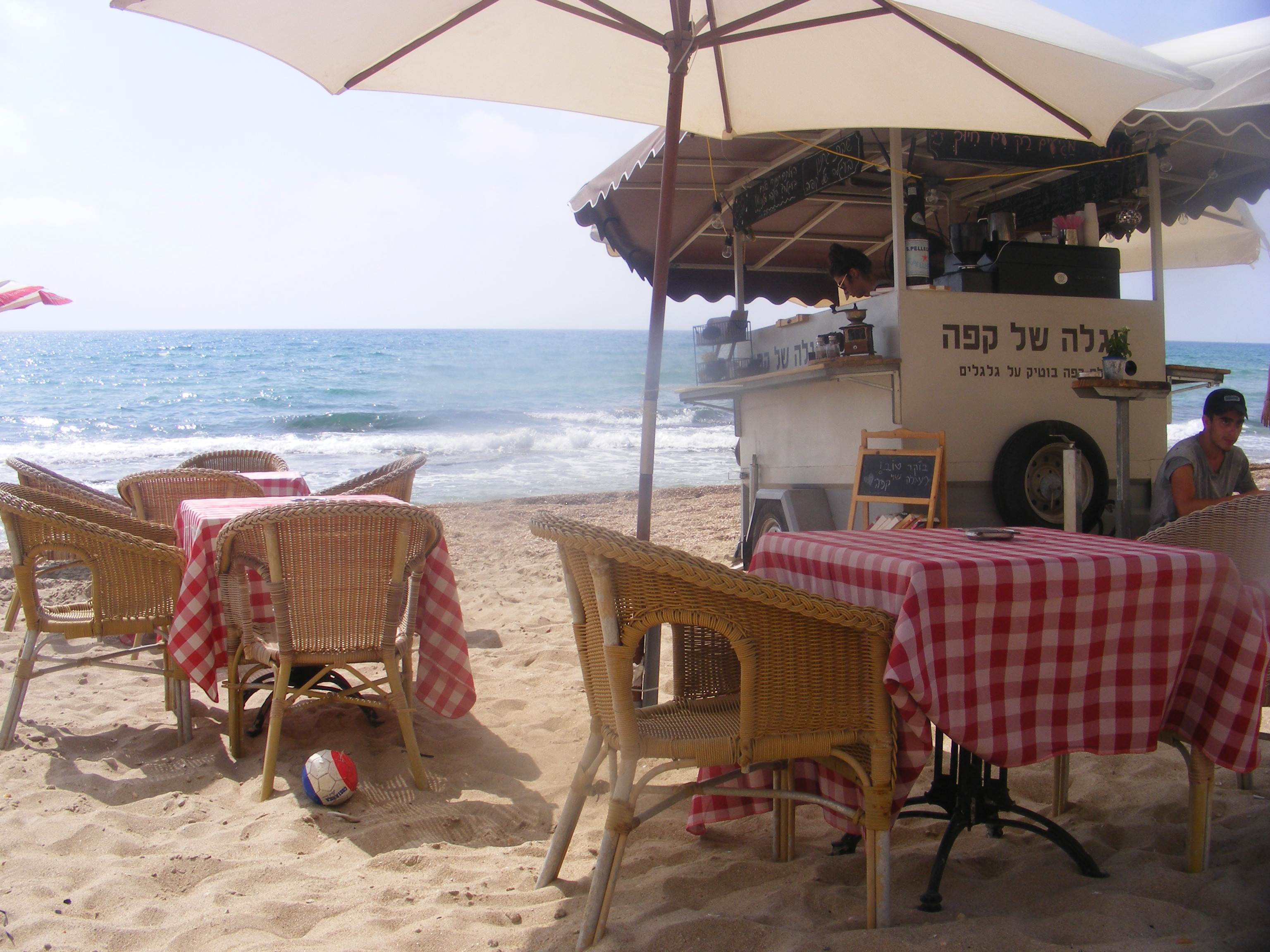 ימי כיף - גלריה 9