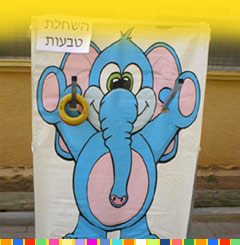 ביטנית 8