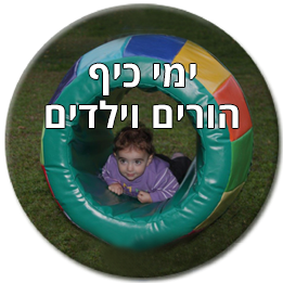 ביטנית