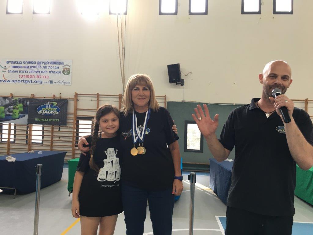 ביטנית 11