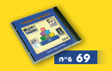 ביטנית 1