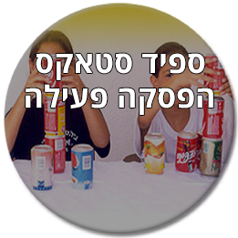 ביטנית