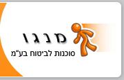 לוגו לקוח 5