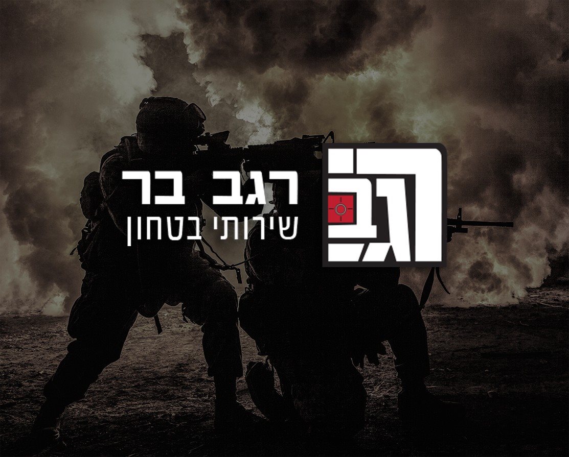 אודות