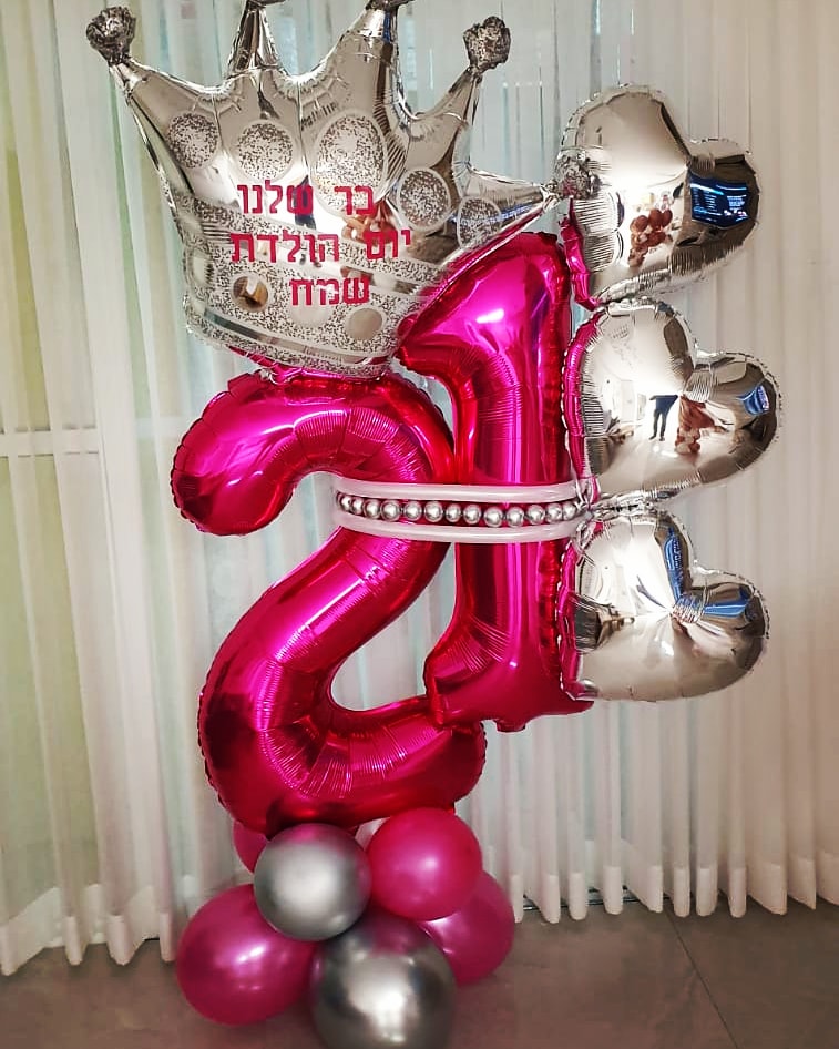 גלריית בלונים — 22