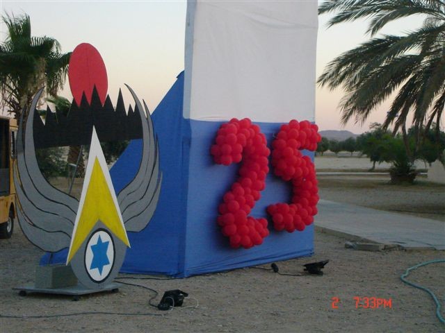 בלונים לאירועים עסקיים — 58