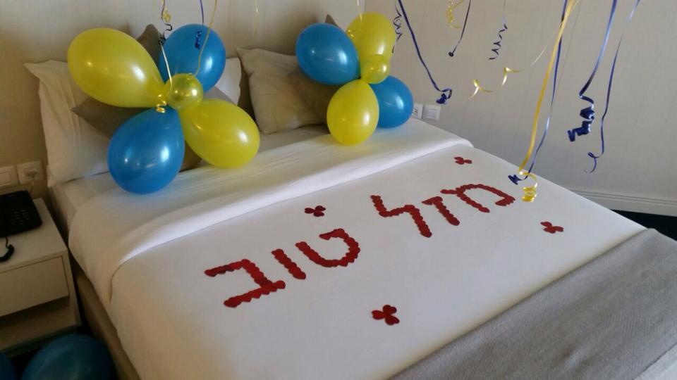 חדרי הפתעה — 22