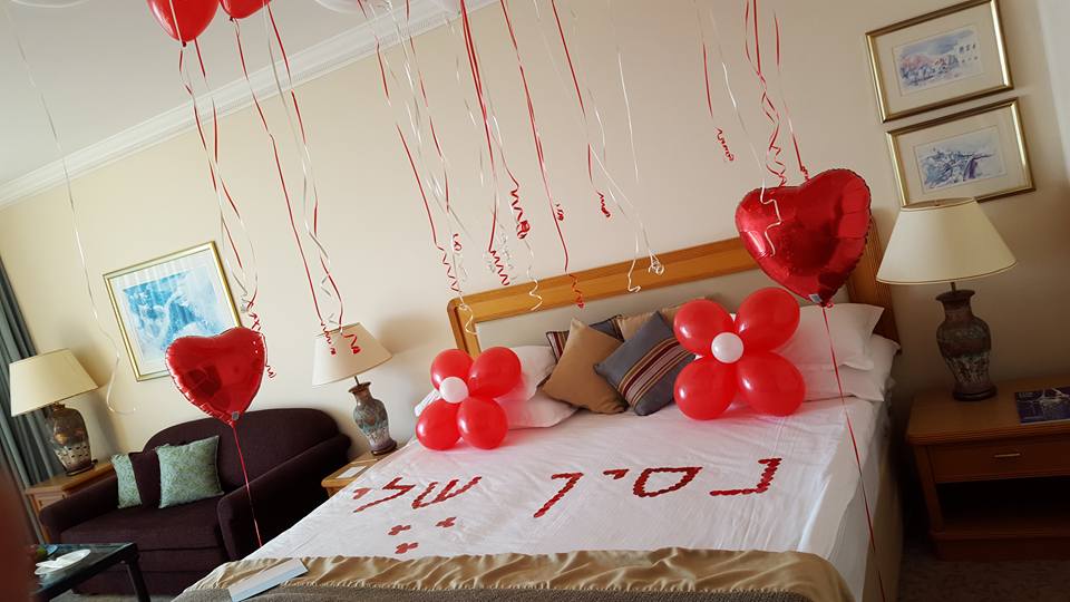 חדרי הפתעה — 20