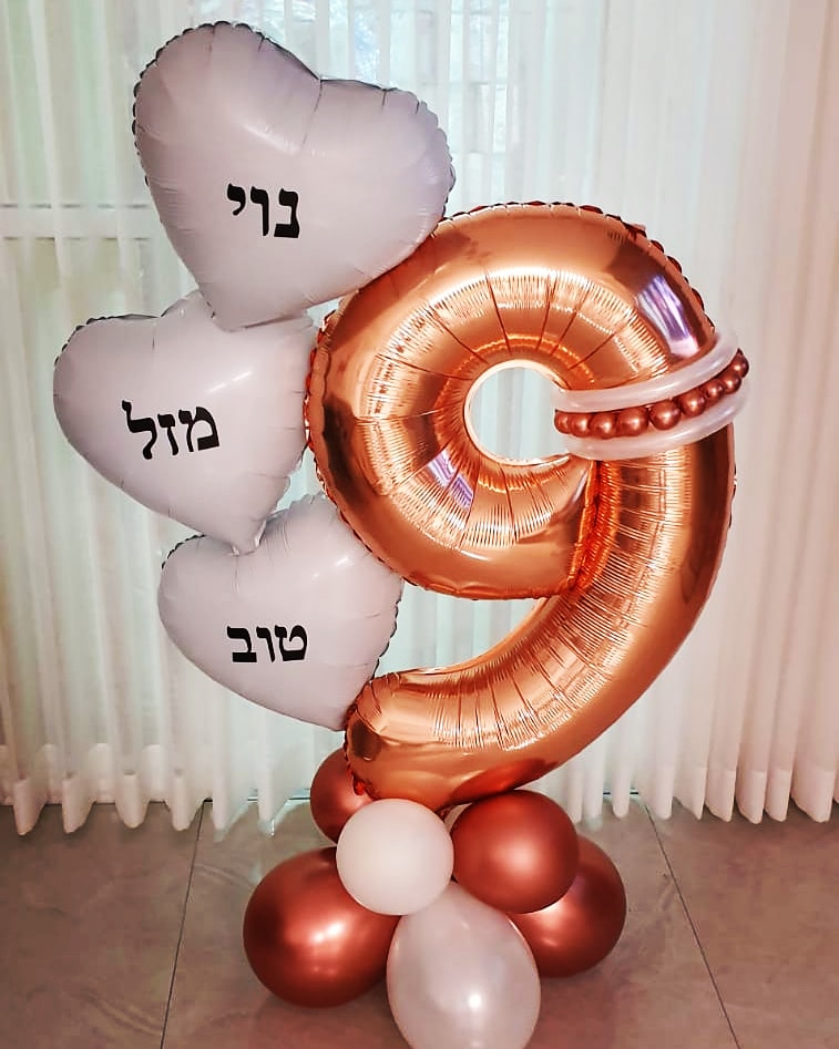 בלונים אילת — 4