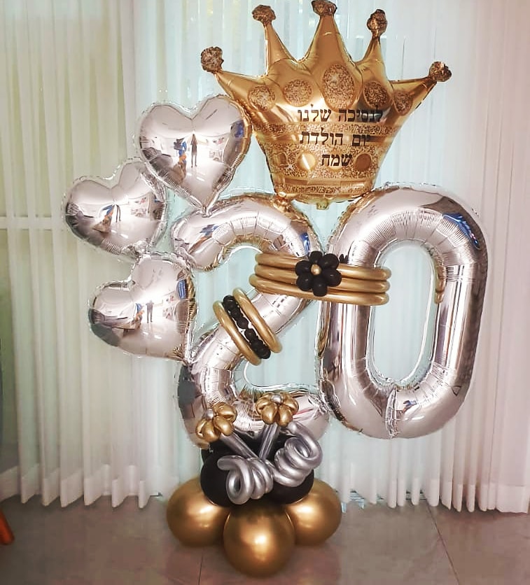 זרי בלונים — 2