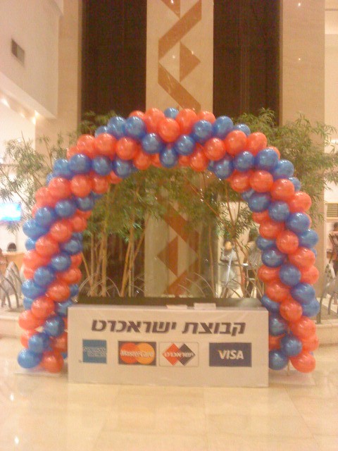 בלונים לאירועים עסקיים — 71