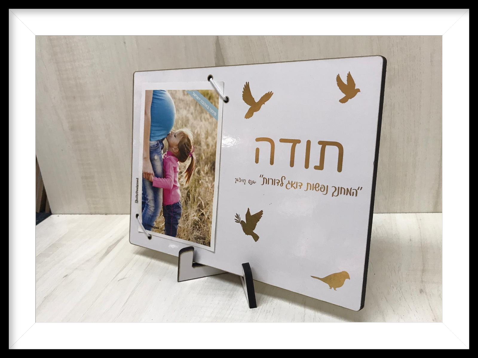 גלריה אהבה - תמונה 23