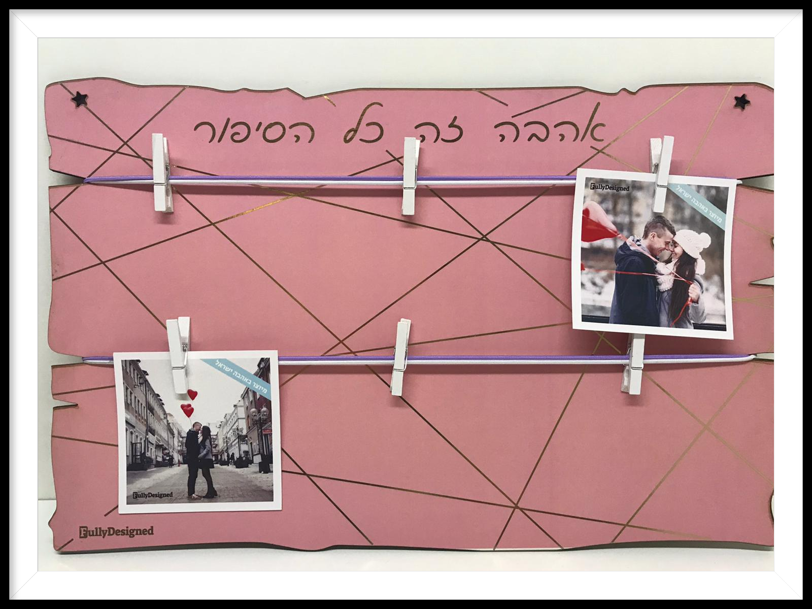 גלריה משפחה - תמונה 31