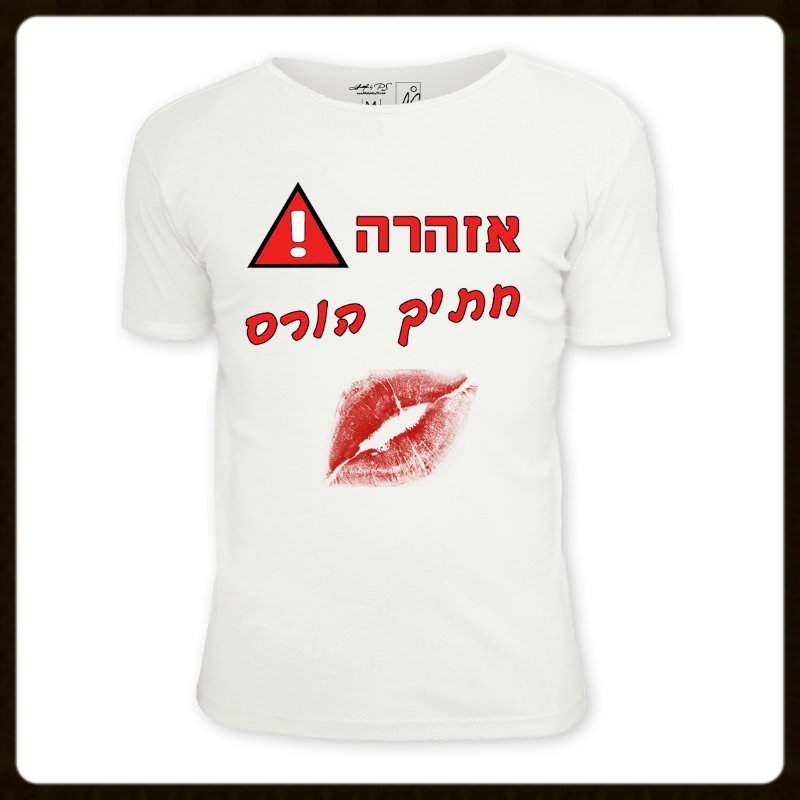 גלריה מתנות - תמונה 54