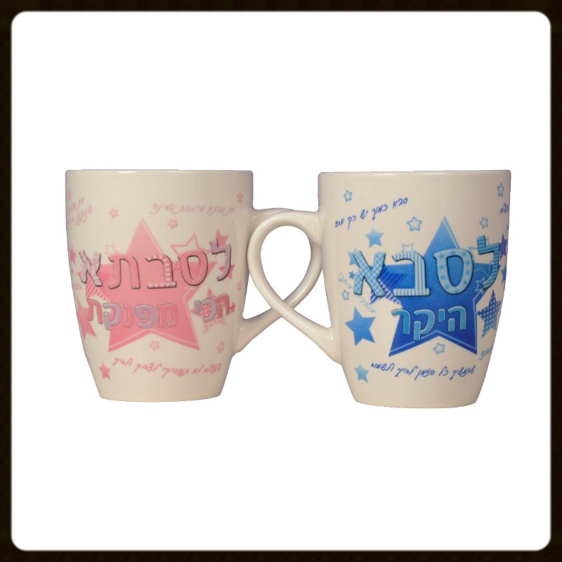 גלריה משפחה - תמונה 19
