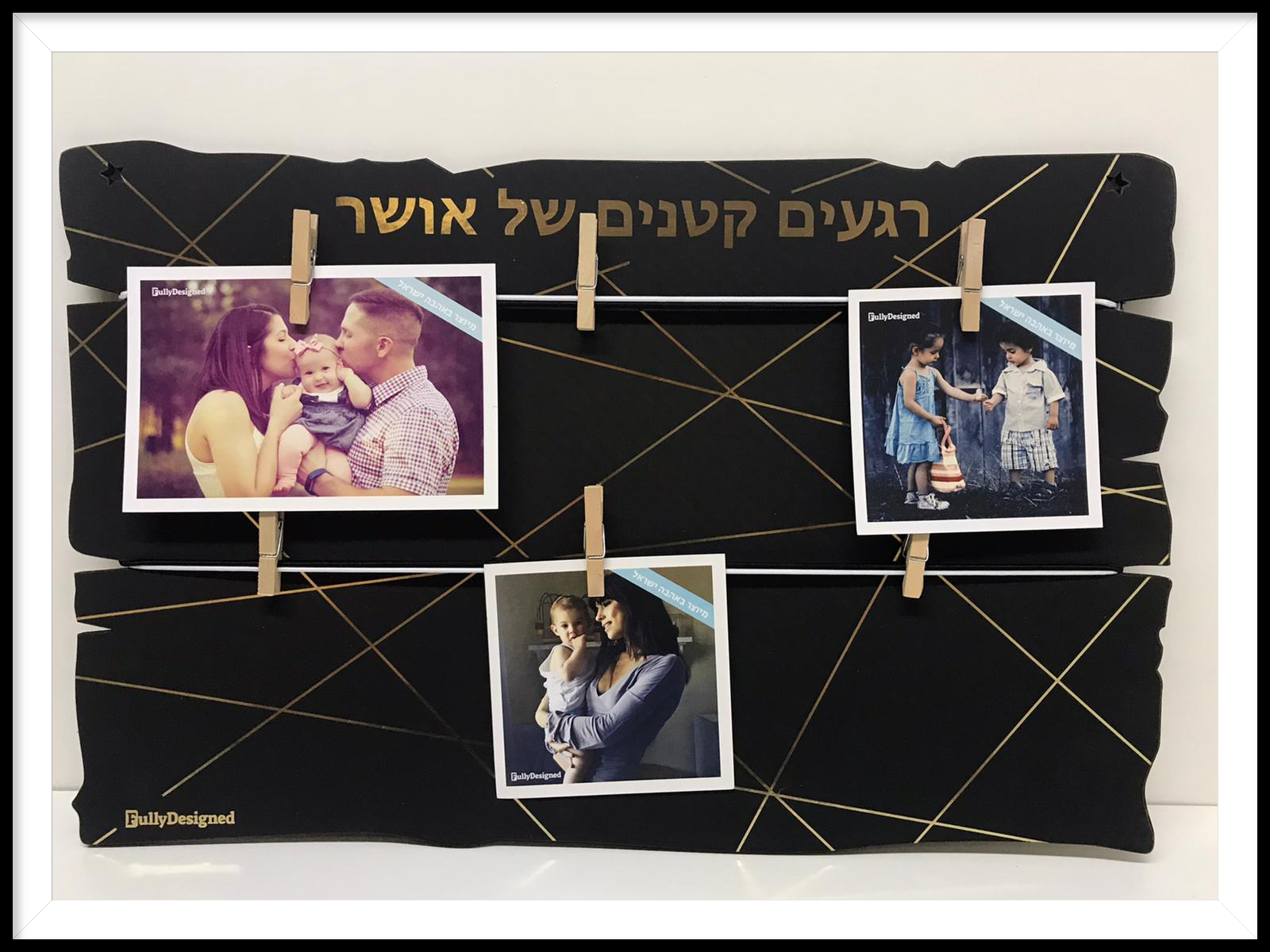 גלריה אהבה - תמונה 27