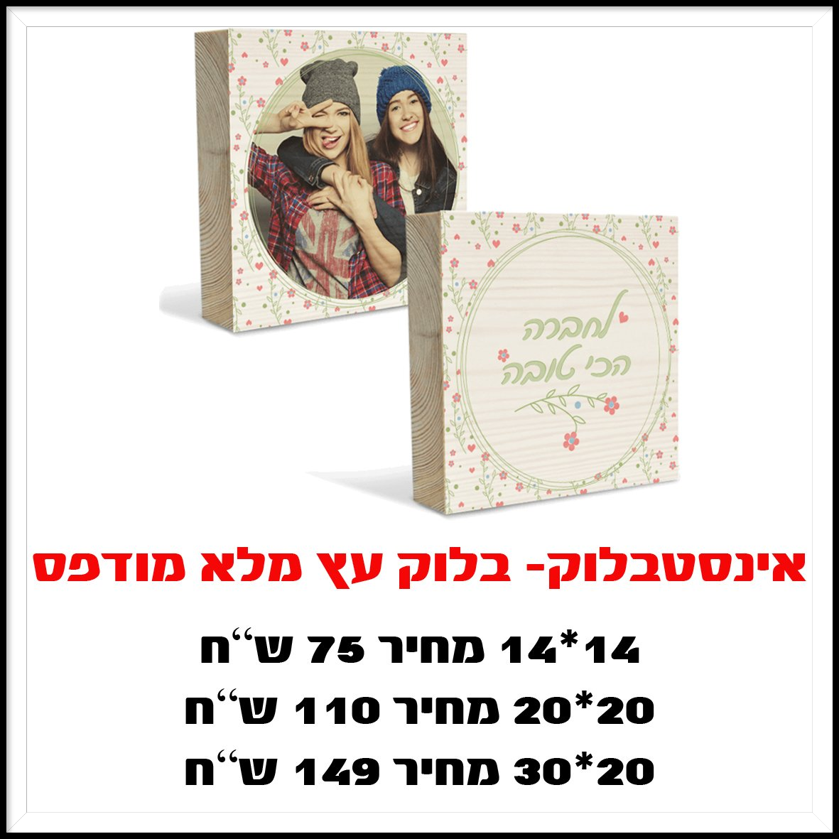 גלריה מתנות - תמונה 61