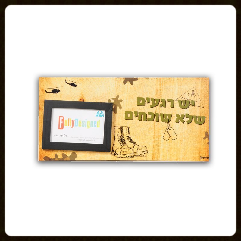 גלריה חיילים - תמונה 2